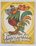 PUNGUTA CU DOI BANI de ION CREANGA , coperta si ilustratii de N . NOBILESCU , 1983