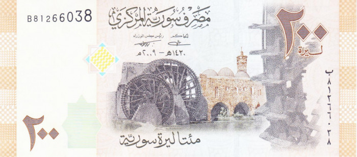 Bancnota Siria 200 Pounds 2009 - P114 UNC