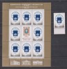 RUSIA 2007 MARCI POSTALE MI. 1416 + BLOC MNH, Nestampilat