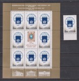 RUSIA 2007 MARCI POSTALE MI. 1416 + BLOC MNH, Nestampilat