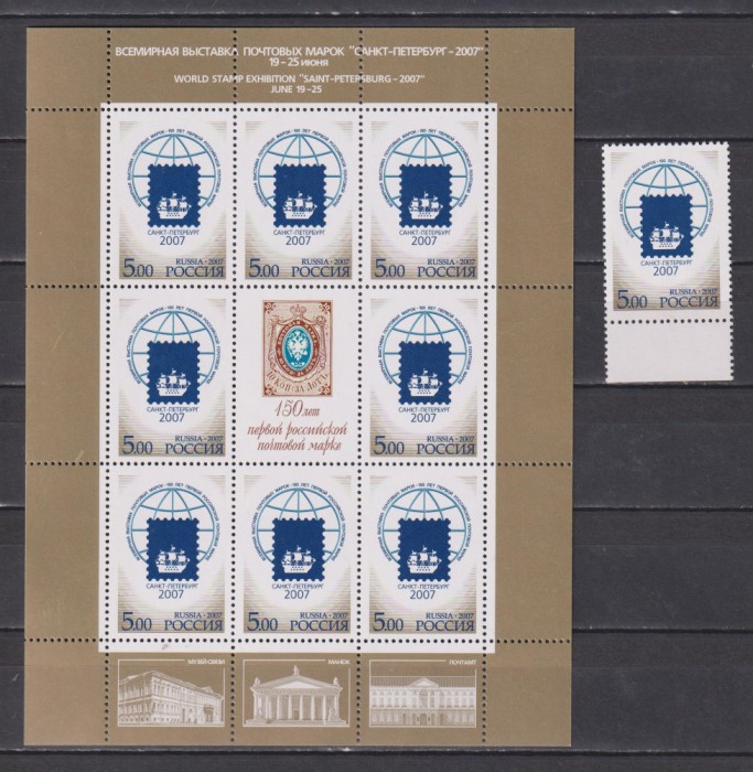 RUSIA 2007 MARCI POSTALE MI. 1416 + BLOC MNH