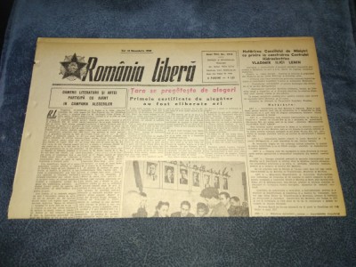 ZIARUL ROMANIA LIBERA 16 NOIEMBRIE 1950 foto