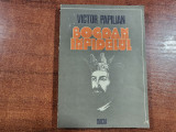 Bogdan Infidelul de Victor Papilian