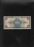 Rar! China 10 yuan 1928 seria984542