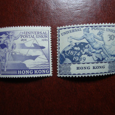 HONG KONG 1949 UPU MNH