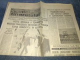 ZIARUL SCANTEIA TINERETULUI 3 FEBRUARIE 1971