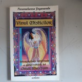 Vinul misticilor . Interpretare spirituala a rubaiyatelor lui Omar Khayyam