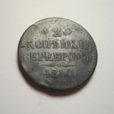 Rusia 2 Kopeici 1840 - Tarul Nicolae I