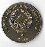 Cumpara ieftin Moneda 4 riels 1988, aniversara - Cambodgia, tiraj: 15000