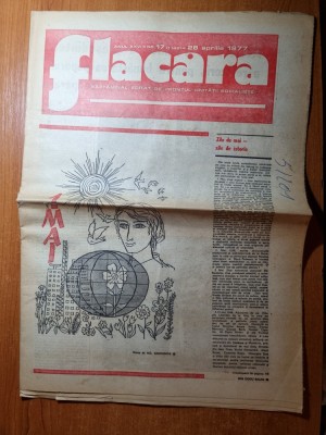 flacara 28 aprilie 1977-orasul sfantu gheorghe,interviu gheorghe zamfir foto