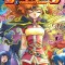 Slayers Volumes 7-9 Collector&#039;s Edition