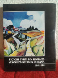 Pictori evrei din Rom&acirc;nia 1848-1948 (ediție bilingvă)