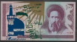 RARR : !!! IRAN - =100 RIALS - UNC / SUPRATIPAR VARIANTA J 1 VERDE / CEA DIN SCAN