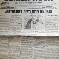 ziar LUMEA NOUĂ, 1898, 4 pg., Aniversarea a 50 ani de la Revoluția 1848 colectie