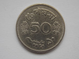 50 PAISE 1965 PAKISTAN, Asia