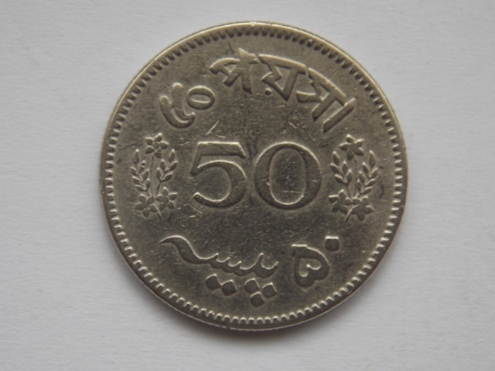 50 PAISE 1965 PAKISTAN