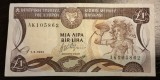 Bancnota - Cipru - 1 Pound 01-02-1992