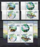 Bulgaria 2019 - Fauna - Păsări, seria + bloc MNH