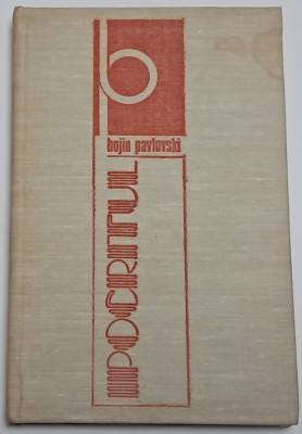 Ipocritul - Bojin Pavlovski foto