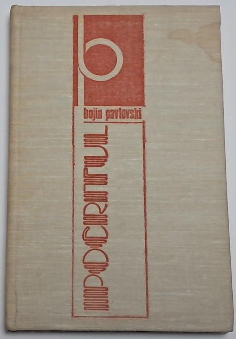 Ipocritul - Bojin Pavlovski