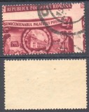 ROMANIA 1953 semicentenarul Palatului Postelor eroare spectaculoasa stampilata