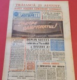 Ziarul SPORTUL - Supliment FOTBAL 19.08.1988 (programul turului campionatului 1988-1989)