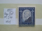 1932-- Austria-Mi544-MH, Nestampilat