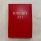 Rote Liste 2013