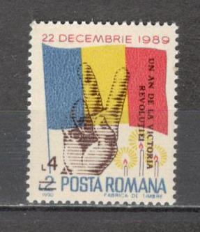 Romania.1990 1 an victoria in revolutie-supr. DR.535