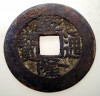 F.493 CHINA DINASTIA QING IMPARAT QIAN LONG QIANLONG 1711 1799 CASH 3,9g/24,5mm, Asia, Bronz