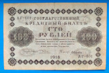 RUSIA 100 RUBLE 1918 STARE FOARTE BUNA