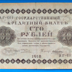 RUSIA 100 RUBLE 1918 STARE FOARTE BUNA