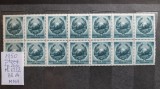 1950-Romania-Steme-Lp266-Mi1222-bl.14-guma orig.-MNH