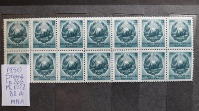 1950-Romania-Steme-Lp266-Mi1222-bl.14-guma orig.-MNH foto