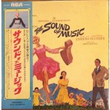 Vinil LP &quot;Japan Press&quot; Rodgers And Hammerstein / Julie Andrews &lrm;The Sound Of (VG)