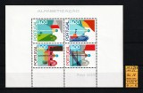 Portugalia, 1976 | Efortul de alfabetizare - Transport, Industrie | MNH | aph