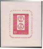 Romania 1958 Mi 1759 bl 41 MNH - Centenarul marcii, nestampilat - LP 465