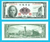 Taiwan (p#1971) 1 Yuan 1961 UNC 'Chinshui'; (ROG CITITI DETALIILE!)
