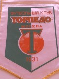 Fanion fotbal - FK TORPEDO MOSCOVA (Rusia)