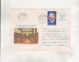 bnk ip Intreg postal 1985 - Sala Senatului Universitatii Iasi - 125 ani de la infiintarea Universitatii Iasi - cod 0131/85