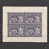 B&eacute;lyegnap 22. (Ziua Marcii Postale 22) LP1121 1949, Nestampilat
