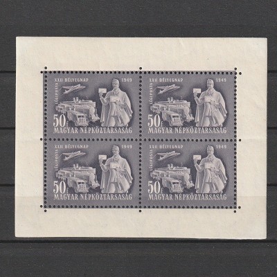 B&amp;eacute;lyegnap 22. (Ziua Marcii Postale 22) LP1121 1949 foto