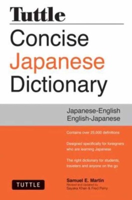 Tuttle Concise Japanese Dictionary: Japanese-English/English-Japanese foto