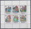 A10 ZC 47 - Colita foarte veche - Germania Democrata - DDR - bloc, Basme, Nestampilat