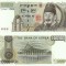 COREEA DE SUD 10.000 won 2000 UNC!!!