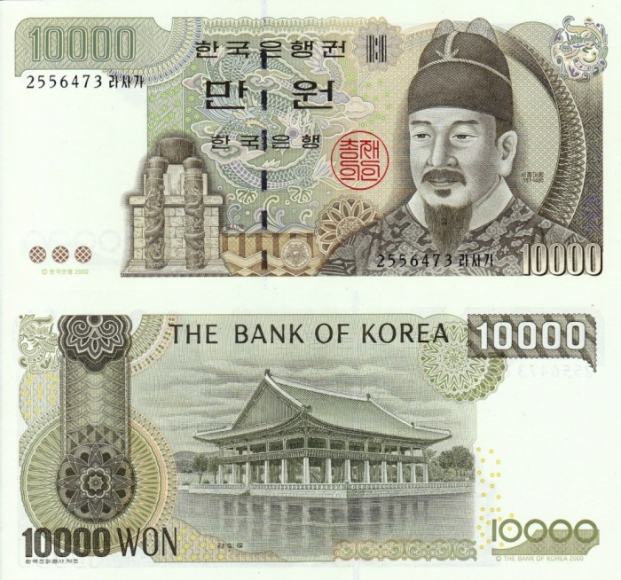 COREEA DE SUD 10.000 won 2000 UNC!!!