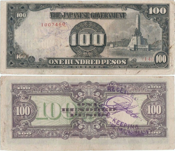 1944 , 100 pesos ( P-112a ) - Filipine