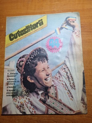cutezatorii 31 octombrie 1985 foto
