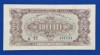Bancnota 3 lei 1952, seria g.42 473433 - stare foarte bună