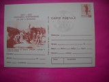 HOPCT LOT 14429 BATERIA ARTILERIE MIRCEA LA CALAFAT -CENTENARUL INDEPENDENTEI DE STAT A ROMANIEI1877-1977 -IP-NECIRCULATA
